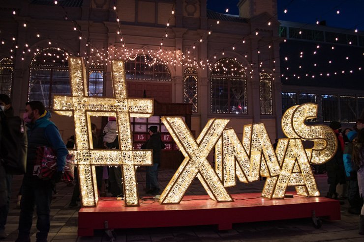 holidays eve snow christmas xmas holiday tree decoration decorations new year outdoor merry